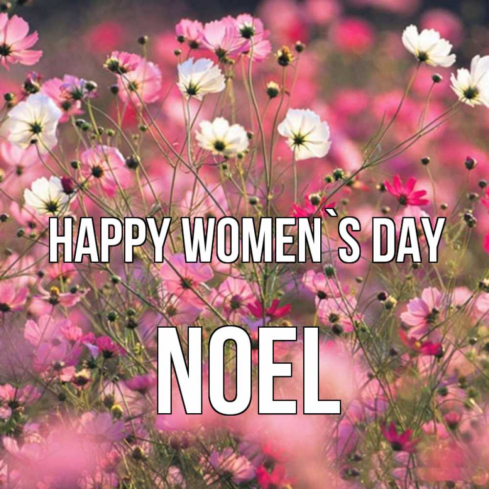 Greetings card с именем, Noel happy women`s day красиво 1 Greetings with text for free download 